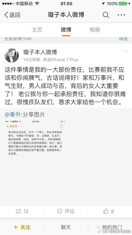 但是鲁尼上任后伯明翰成绩糟糕，执教14轮仅2胜，球队从第5名降至第20名，现在他已经接近成为伯明翰队史胜率最低的主帅。